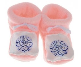 Chausson bébé Islam eid moubarek design-1 de couleur Rose