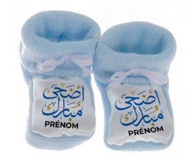 Chausson bébé Islam adha mubarak avec prénom de couleur Bleu