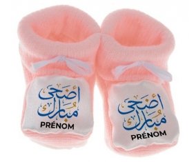 Chausson bébé Islam adha mubarak avec prénom de couleur Rose
