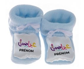 Chausson bébé Islam eid adha mubarak design-2 avec prénom de couleur Bleu