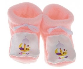 Chausson bébé Islam eid moubarek design-2 de couleur Rose