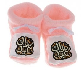 Chausson bébé Islam eid moubarek design-4 de couleur Rose