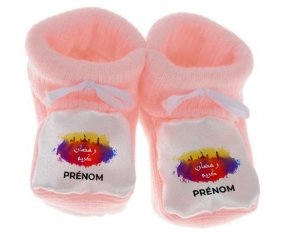 Chausson bébé Islam ramadhan kareem avec prénom de couleur Rose