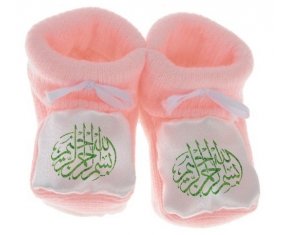 Chausson bébé Islam Bism allah alrahman alraheem de couleur Rose