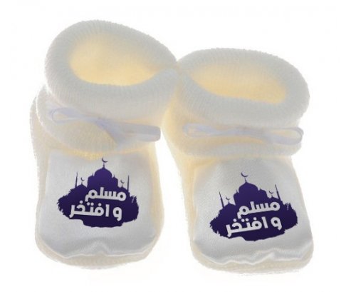 Chausson Pour Bebe Personnalise Islam Muslim Wa Aftakhir En Arabe