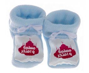Chausson bébé Islam muslima wa aftakhir en arabe de couleur Bleu