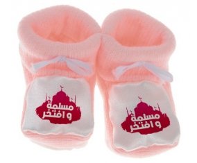 Chausson bébé Islam muslima wa aftakhir en arabe de couleur Rose