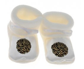 Chausson bébé La ilaha illa allah muhammad rasul allah de couleur Blanc