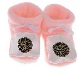 Chausson bébé La ilaha illa allah muhammad rasul allah de couleur Rose