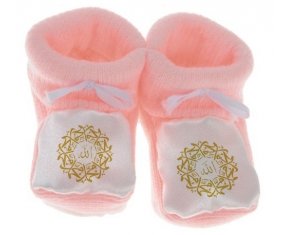 Chausson bébé Allah & Mohamed en arabe de couleur Rose