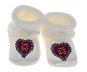 Chausson bébé Judaisme : mazel tov hebrew design-1 de couleur Blanc