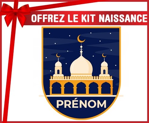 kit naissance bébé personnalisé Islam mosqué avec prénom design-3