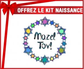 kit naissance bébé personnalisé Mazel Tov design-1
