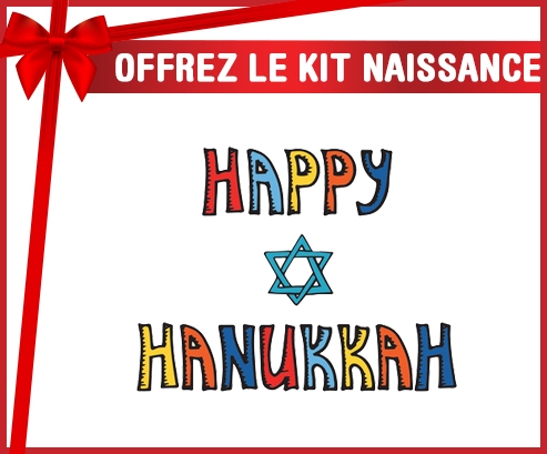 kit naissance bébé personnalisé Judaisme : Happy hanukkah design-2