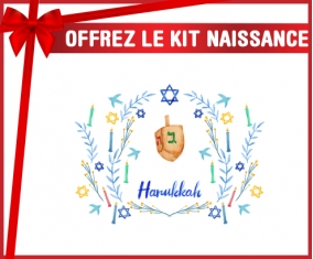 kit naissance bébé personnalisé Judaisme : Hanoukkia design-3