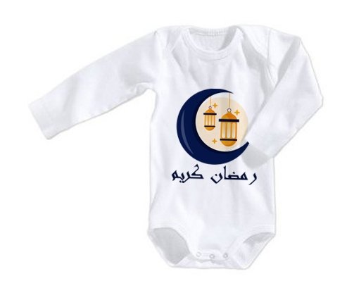 Body Bebe Personnalise Islam Ramadhan Kareem Design 2 En Coton Body Bebe Personnalise Islam Ramadhan Kareem Design 2 En Coton