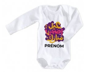Body bébé Islam eid adha mubarak design-3 avec prénom taille 3/6 mois manches Longues