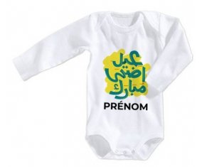 Body bébé Islam eid adha mubarak design-5 avec prénom taille 3/6 mois manches Longues