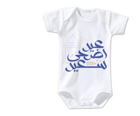 Body Bebe Personnalise Islam Eid Adha Said Design 2 Avec Prenom En Coton Body Bebe Personnalise Islam Eid Adha Said Design 2 Avec Prenom En Coton