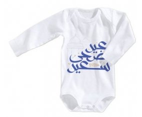 Body bébé Islam eid adha said design-2 avec prénom taille 3/6 mois manches Longues