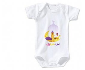 Body bébé Islam eid moubarek design-2 taille 3/6 mois manches Courtes