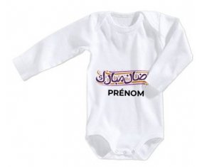 Body bébé Islam Ramadhan moubarek avec prénom taille 3/6 mois manches Longues