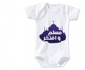 Body bébé Islam muslim wa aftakhir en arabe taille 3/6 mois manches Courtes