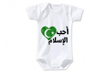 Body bébé Ohibo islam en arabe taille 3/6 mois manches Courtes