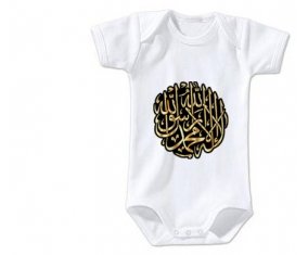 Body bébé La ilaha illa allah muhammad rasul allah taille 3/6 mois manches Courtes