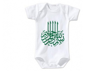 Body bébé Bism allah alrahman alraheem en Vert taille 3/6 mois manches Courtes