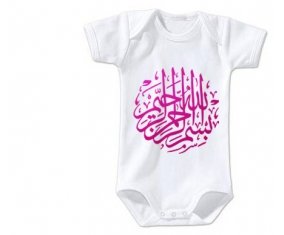 Body bébé Bism allah alrahman alraheem en Rose taille 3/6 mois manches Courtes