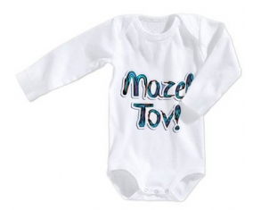 Body bébé Judaisme : mazel tov hebrew design-3 taille 3/6 mois manches Longues
