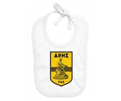 Bavoir bébé personnalisé Aris Thessaloniki