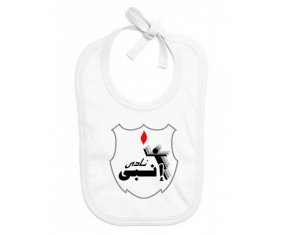 Bavoir bébé personnalisé ENPPI Club