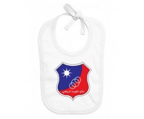 Bavoir bébé personnalisé Kuwait Sporting Club