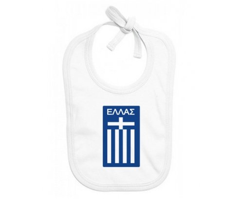 Bavoir bébé personnalisé Greece national football team
