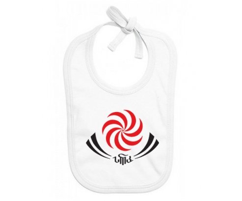 Bavoir bébé personnalisé Georgia Rugby XV