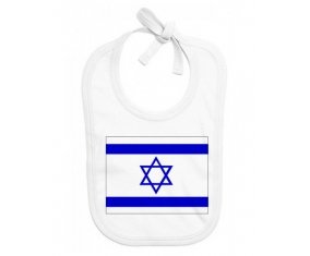 Bavoir bébé personnalisé Drapeau Israël