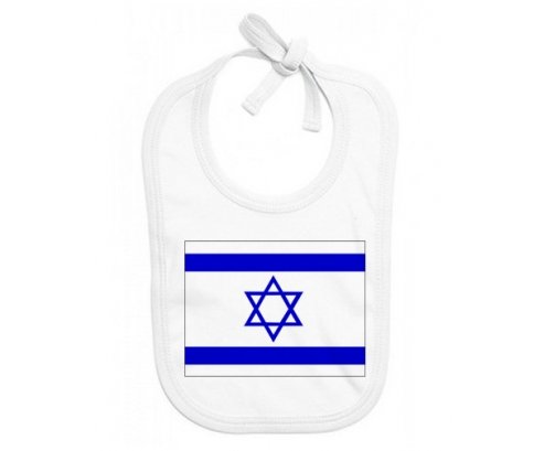 Bavoir bébé personnalisé Drapeau Israël