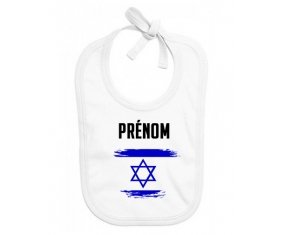 Bavoir bébé personnalisé Drapeau effet pinceau Israël avec prénom