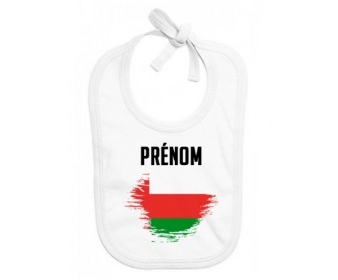 Bavoir bébé personnalisé Drapeau effet pinceau Oman avec prénom