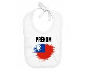 Bavoir bébé personnalisé Drapeau effet pinceau Taïwan avec prénom