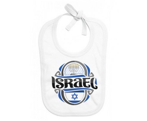 Bavoir bébé personnalisé Flag Israel
