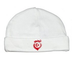 Bonnet bébé personnalisé Tunisie en arabe + cœur