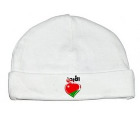 Bonnet bébé personnalisé Jordanie en arabe + cœur