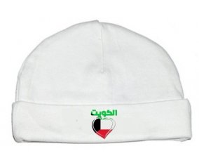 Bonnet bébé personnalisé Koweït en arabe + cœur