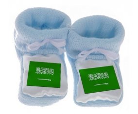 Chausson bébé Drapeau Arabie Saoudite de couleur Bleu