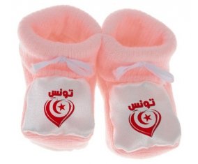 Chausson bébé Tunisie en arabe + cœur de couleur Rose
