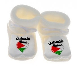 Chausson bébé Palestine en arabe + cœur de couleur Blanc