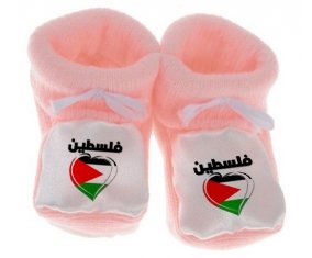 Chausson bébé Palestine en arabe + cœur de couleur Rose